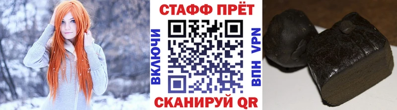Продажа наркотиков Кузнецк Канабис Мефедрон Гашиш