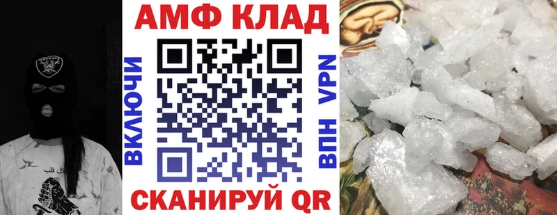 где продают блэк спрут ONION АМФЕТАМИН VHQ Кузнецк