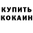 Alpha-PVP кристаллы Ivykid Yandile