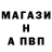ГАШ Ice-O-Lator Yury Vashestik
