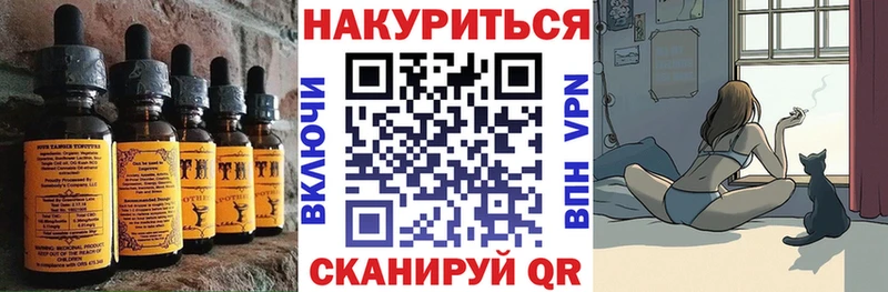где продают   Кузнецк  ОМГ ОМГ онион  Canna-Cookies марихуана 
