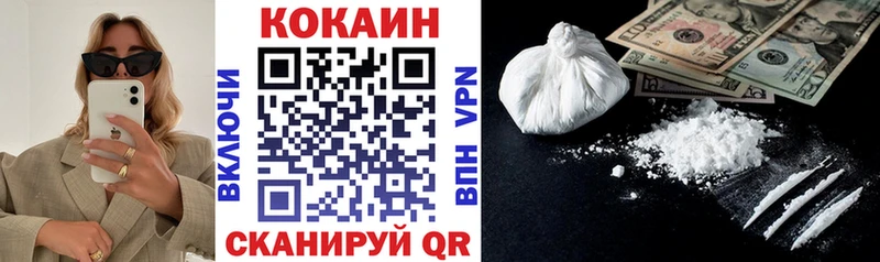 нарко площадка клад  Кузнецк  COCAIN Columbia 