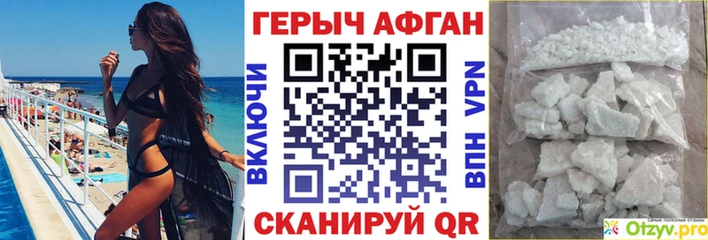 кракен сайт  купить закладку  Кузнецк  мориарти как зайти  Героин хмурый 