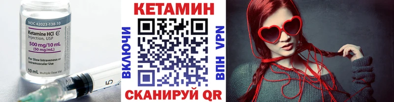 как найти закладки  мега онион  Кетамин ketamine  Кузнецк 