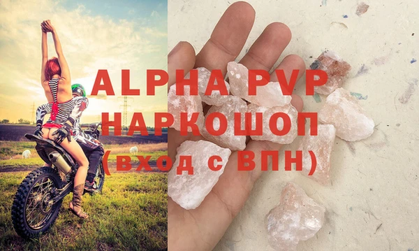 гашик Беломорск