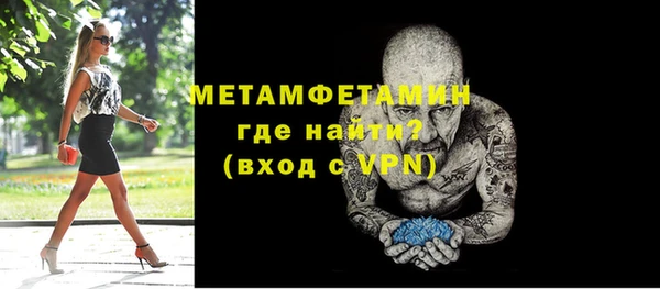 гашик Беломорск