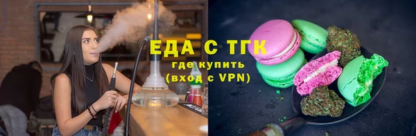 гашик Беломорск