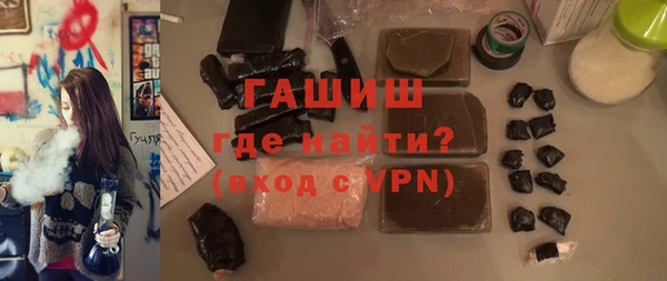 ALPHA PVP Белоозёрский