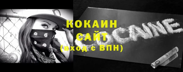 ALPHA PVP Белоозёрский