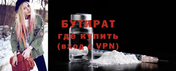 гашик Беломорск