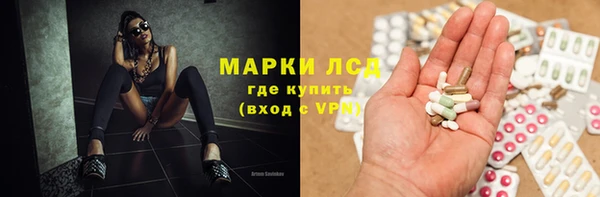 ALPHA PVP Белоозёрский