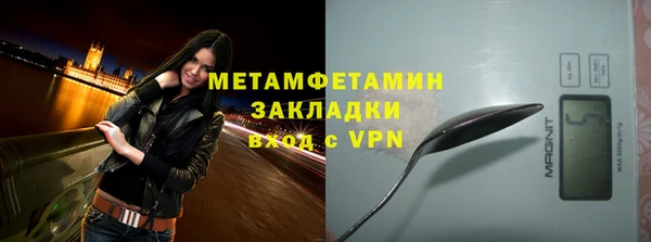 гашик Беломорск