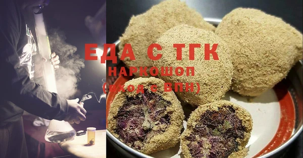 ALPHA PVP Белоозёрский