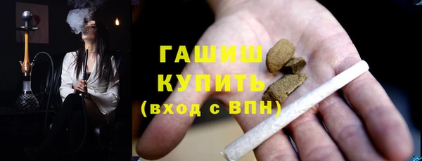 ALPHA PVP Белоозёрский