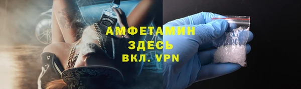 ALPHA PVP Белоозёрский