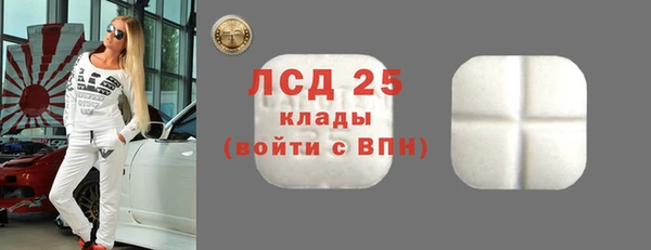 ALPHA PVP Белоозёрский