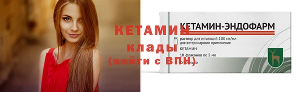 ALPHA PVP Белоозёрский