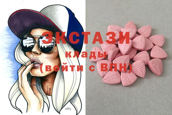 гашик Беломорск