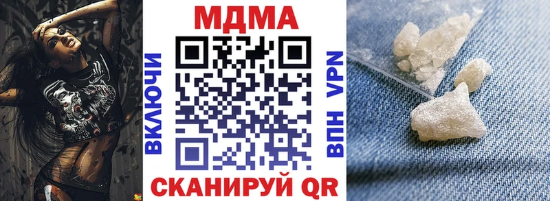где купить наркотик  Кузнецк  МДМА crystal 