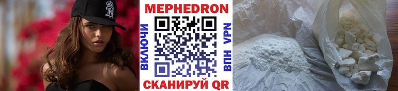 Меф кристаллы Кузнецк