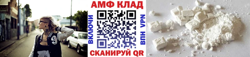 где найти   Кузнецк  Метамфетамин витя 