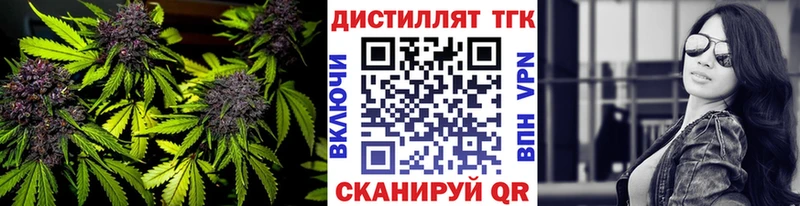 ТГК концентрат сколько стоит Кузнецк