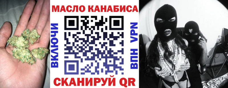 ТГК вейп Кузнецк